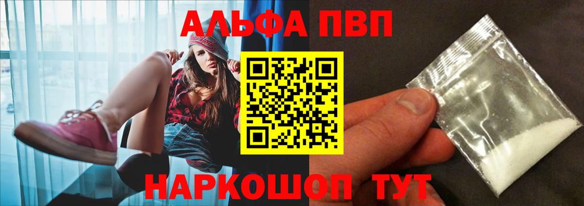 A PVP крисы CK Аша