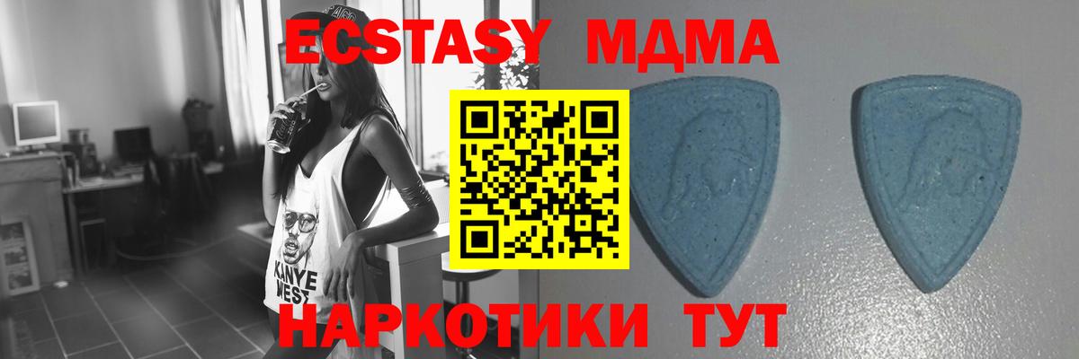 Ecstasy 99% Аша