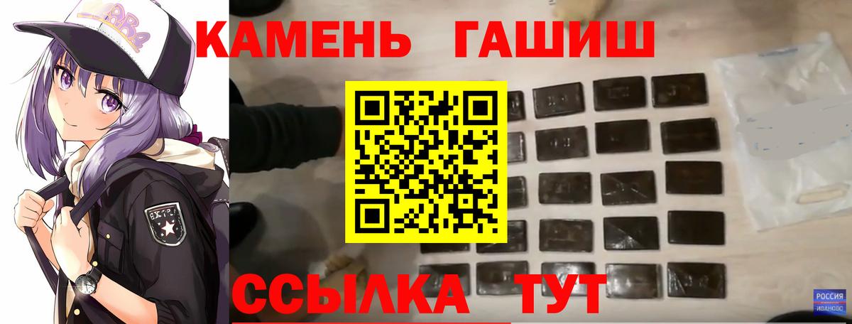 Гашиш убойный Аша