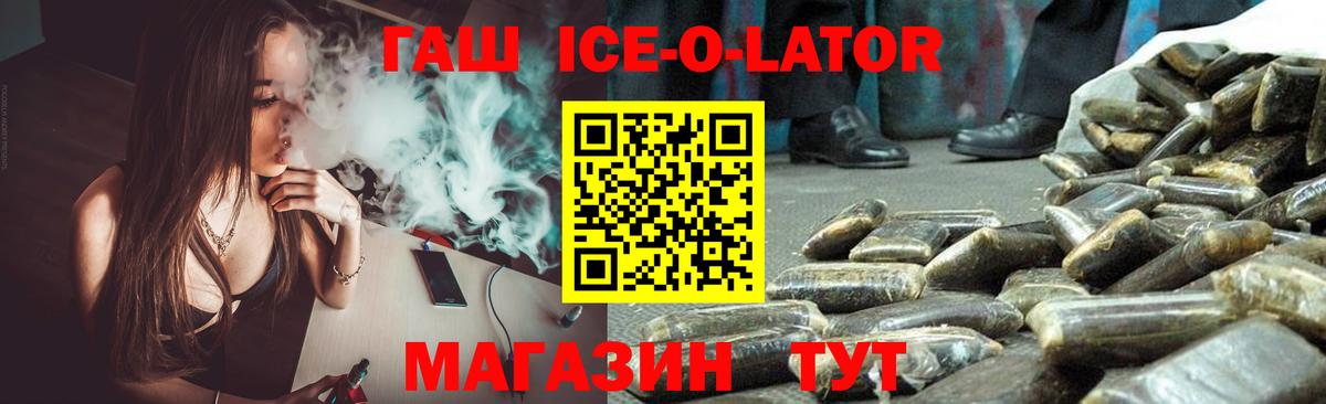 Аша  Гашиш hashish  Вход с VPN  что такое наркотик  ГАШИШ VHQ  ГАШИШ 