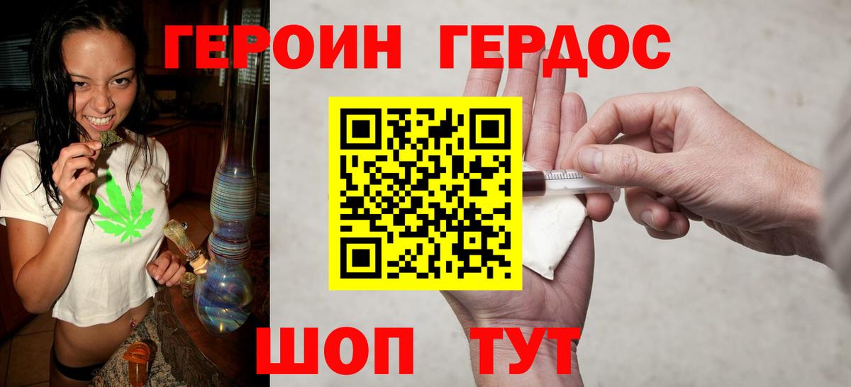Меф мяу мяу Аша