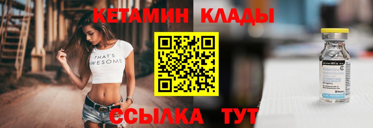 Аша  Вход с VPN  Меф кристаллы  Гашиш 