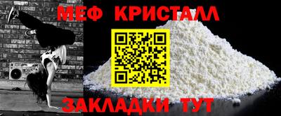 а пвп мука Братск