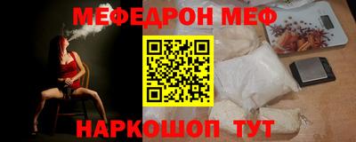 кристаллы Боровичи