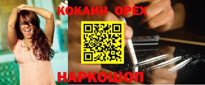 кристаллы Боровичи