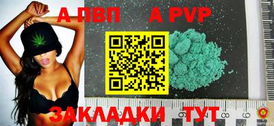 кристаллы Боровичи