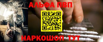 а пвп мука Братск