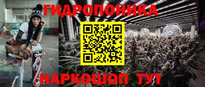 кристаллы Боровичи