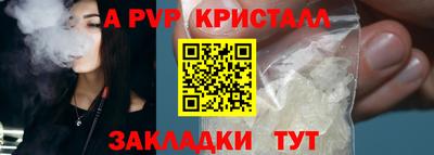 твердый Брянск