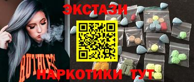 кристаллы Боровичи