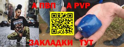 твердый Брянск