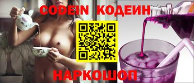 кристаллы Боровичи