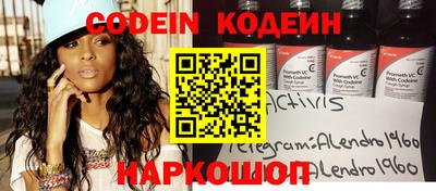 кристаллы Боровичи