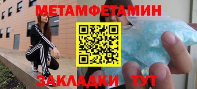 твердый Брянск