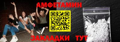кристаллы Боровичи