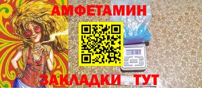 кристаллы Боровичи