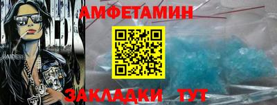 кристаллы Боровичи