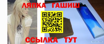 кристаллы Боровичи