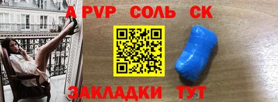 а пвп мука Братск