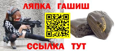 кристаллы Боровичи