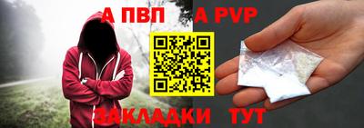 кристаллы Боровичи