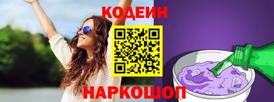 кристаллы Боровичи