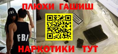 кристаллы Боровичи