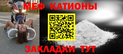 кристаллы Боровичи