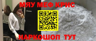 кристаллы Боровичи