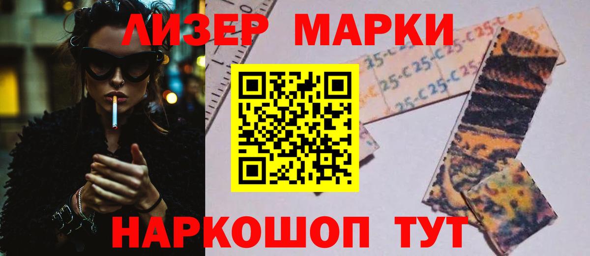 ЛСД экстази  Лсд 25 экстази ecstasy  LSD-25 экстази ecstasy  Вход с VPN  Аша 