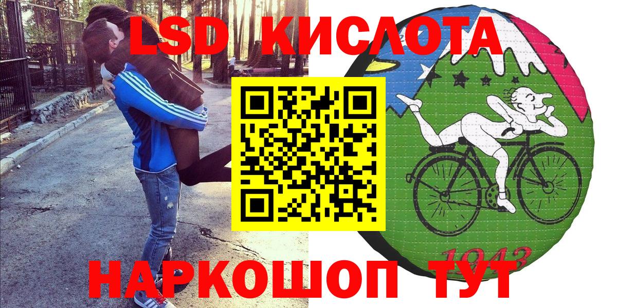 Марки N-bome 1500мкг  Вход с VPN  Марки 25I-NBOMe  Аша 
