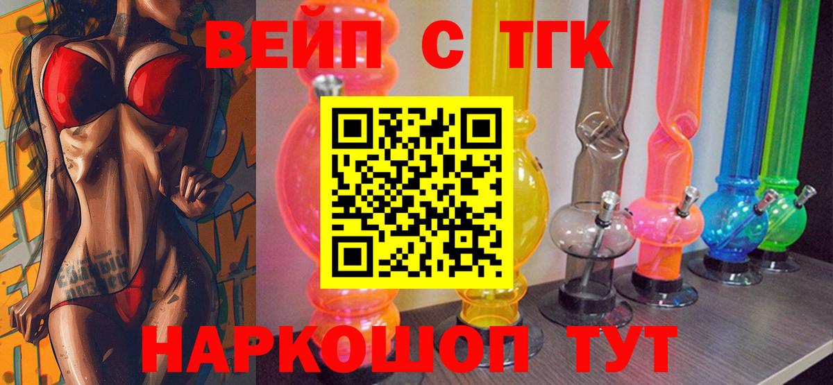 Дистиллят ТГК концентрат Аша