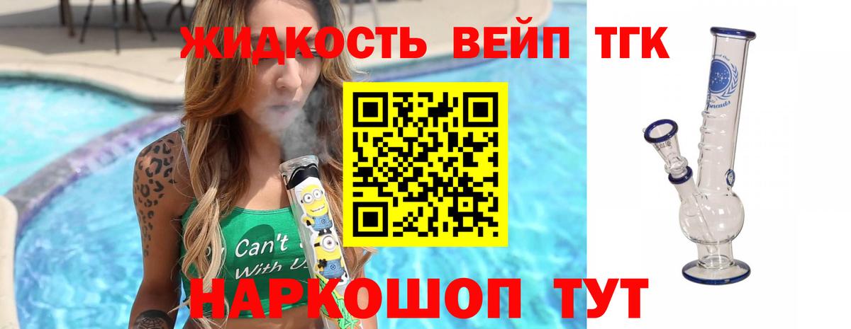 Дистиллят ТГК Wax  Дистиллят ТГК гашишное масло  Аша  Вход с VPN 