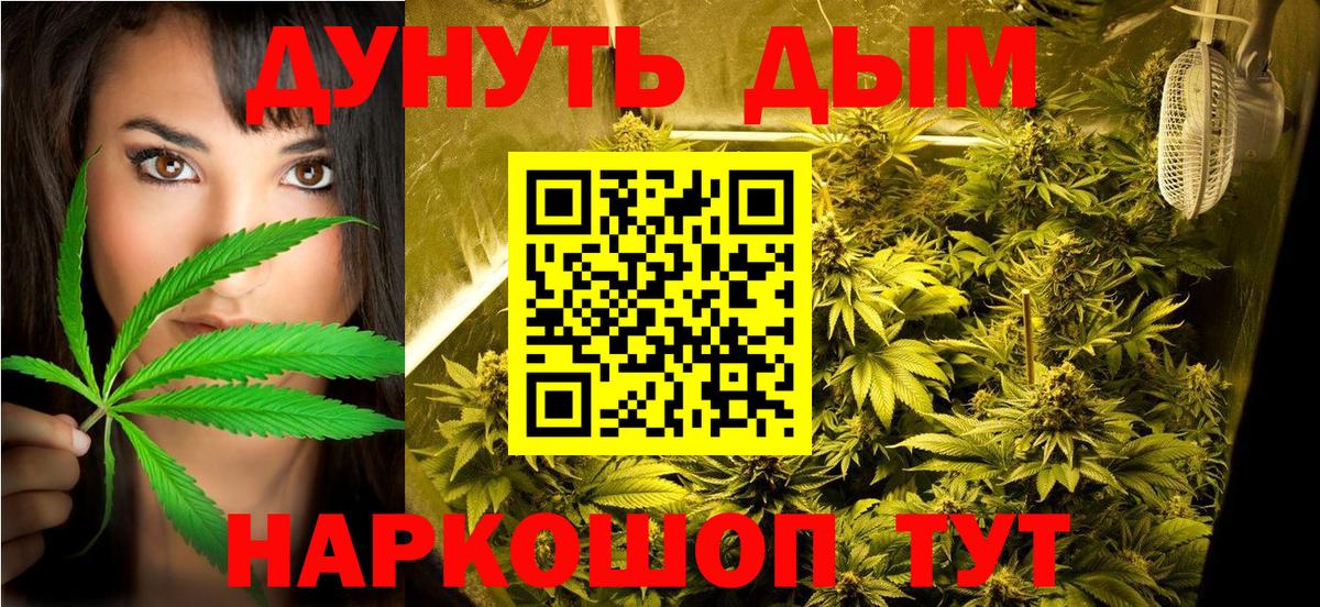 Каннабис Bruce Banner Аша